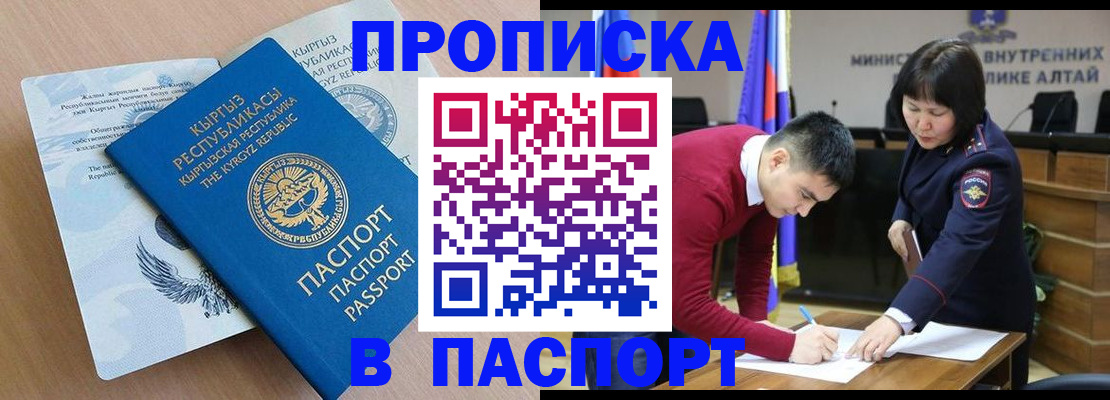 регистрация для дет. сада в Волгограде